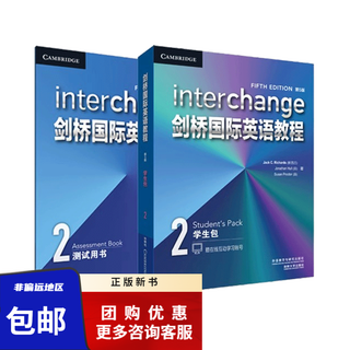 Genuine cambridge international english course 5th edition level 2 student pack + test book complete set interchange included disk foreign language teaching and research press