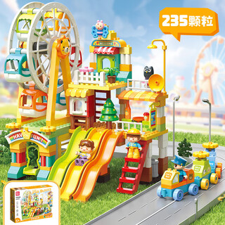 Feelo is compatible with lego large particle children's building block toys boys and girls birthday gifts amusement park y42008