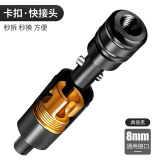 Aubelo net copying quick connector anti-rotation connector net copying head accessories net copying pole holder fishing accessories fishing gear supplies snap-on second-change connector elegant black