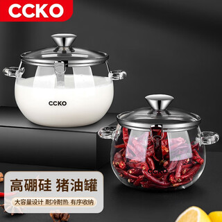 Ccko lard tank kitchen household seasoning jar seasoning jar seasoning box high temperature resistant seasoning salt jar chili oil tank storage tank 1000ml