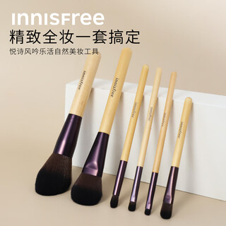 Innisfree eyeshadow brush convenient makeup brush set eyeshadow brush loose powder brush blush brush contouring brush mask brush powder brush 1