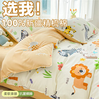 Mengshina cotton children's quilt cover single piece 120x150x200cm kindergarten child car pure cotton quilt cover single boy happy valley pure cotton - suitable for naked sleeping single quilt cover 120*150cm