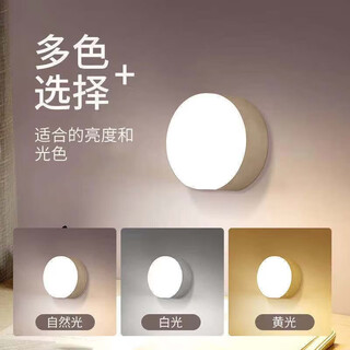 毕柯舒 宿舍灯磁吸式宿舍小夜灯床头学习读写作业充电节能按键led阅读 8.6CM-充电三色变光【无极调光】 1-3W