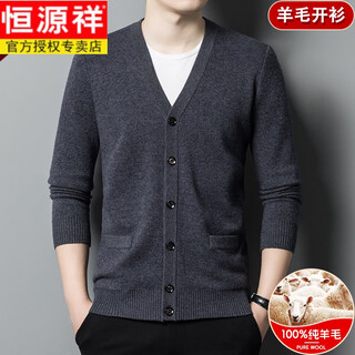 Hengyuanxiang autumn and winter high-end wool sweater men's 100 pure wool cardigan middle-aged and elderly v-neck sweater knitted cardigan jacket men thick medium gray 1766 175/xl recommended 130-150jin jin equals 0.5 kg