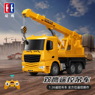 Double eagle remote control large crane engineering vehicle simulation crane truck hook truck trailer crane model electric car rechargeable boy children's day birthday gift toy car e586-001-engineering large crane