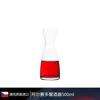 Bohemia czech imported crystal glass red wine decanter wine decanter wine household european style decanter aiqiduo | mechanism decanter 500ml