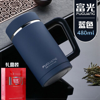 Fuguang thermos cup with handle tea cup 304 stainless steel water cup business men and women office cup gift custom engraving