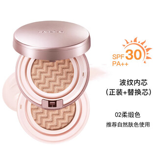 Snail air cushion conditioning cream gift box cc cream concealer and brightening, not easy to remove makeup, hydrating flawless air cushion cream, kazilan hydrating flawless air cushion cream 02 satin color spf30pa++