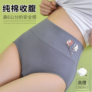 Falifen 4-pack high-waist belly-control underwear for women, pure cotton anti-bacterial crotch underwear shorts, seamless body shaping butt lifting triangle, light gray + pink + skin color + blue xl 110-135jin jin equals 0.5 kg