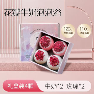 Shidanlan long-lasting milk fragrance milk bath milk bath boxed bath balls super multi-bubble bath balls milk bubble bath 4 milk rose bath boxes recommended by the shopkeeper