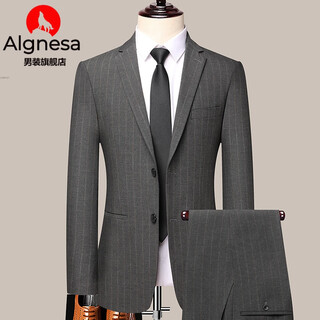 Aignesa suit suit for young and middle-aged men business casual wool suit no-iron wedding banquet dress style 1 2386 gray vertical stripes two buttons 175/92a (50 yards)