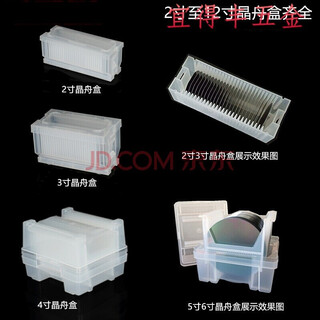 Qian huinong wafer silicon wafer box 2 to 12 inches wafer boat box d box transparent flower blue transport box 4 inch square wafer box 100mm*100mm