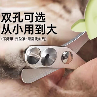 Hellojoy cat nail scissors, blind scissors, cat nail scissors, pet nail clippers, nail clippers, green