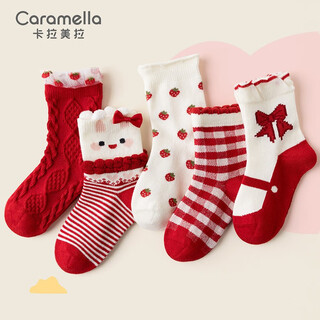 Caramella children's socks girls spring and autumn new year red socks mid-tube baby baby cotton socks cartoon long tide socks new year small flower children's mid-tube socks-5 5 pairs one size fits all (s) size 14-16cm (recommended for 1-3 years old)