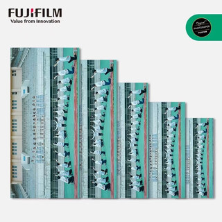 富士（FUJIFILM）6英寸*12英寸 晶彩旗舰款光面 单张 洗照片 年会留念 毕业合影