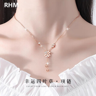 Rhm four-leaf clover necklace women's s999 sterling silver light luxury tassel pendant high-end clavicle chain valentine's day gift for girlfriend (rose gold a) four-leaf clover necklace + gift box