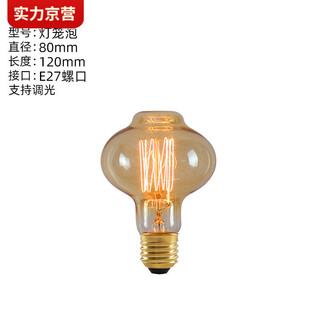 Sumo tungsten filament bulb dimmable led bulb e27 large screw creative retro 40w warm light decoration customization dimmable tungsten filament style lantern straight wire 40w warm yellow