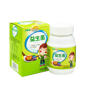 Coral grass probiotics chewable tablets prebiotics for children and teenagers one box