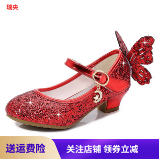 Ruiyang girls' high-heeled princess leather shoes spring and autumn new children's shoes children's performance shoes girls' crystal shoes red size 26/inner length 16.5