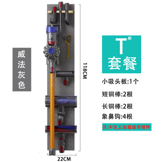 Iwood dyson vacuum cleaner punch-free storage rack custom dyson accessories storage bracket hole board gray