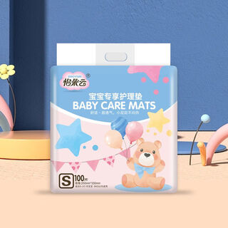 Disposable diaper pad, newborn anti-breathable baby care pad, non-washable large baby bed sheet, leak-proof pad, baby special diaper pad, skin-friendly cotton soft style, m size 33x45, 100 pieces