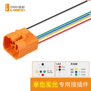 Blue wave 22mm metal button switch customized 2no2nc optional ring-shaped luminous waterproof gold-plated feet stainless steel can be used for three-color luminescence and single-color luminescence-connector 9-24v