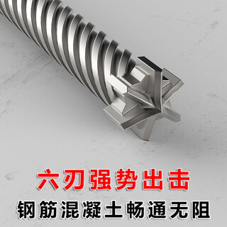 Meikejie six-edged electric hammer drill bit reinforced concrete construction bridge planting bar punching extended through the wall square handle four-pit impact drill square handle six-edged 18*250