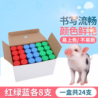 Dr. pig veterinary marking crayon, pig marking pen, pig farm pig body paint brush, livestock farm animal marking spray paint, medium red, green and blue, 8 pieces each (24 pieces in total)