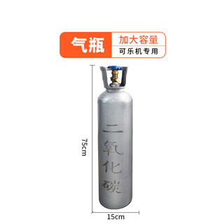 Máquina de coque comercial hengzhi, máquina preparada para bebidas frías con jarabe de pepsi-cola, máquina de bebidas carbonatadas de autoservicio de tres válvulas completamente automática, cilindro de gas especial de 10 litros para máquina de coque