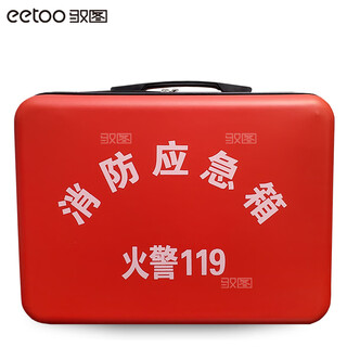 Yutu escape fire emergency kit abs emergency box waist ax safety rope mask emergency light wet towel gloves fire blanket fire emergency box hard empty box 1