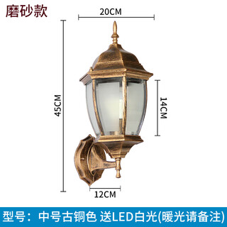 Yilin outdoor wall lamp waterproof garden lamp european style outdoor villa exterior wall lamp balcony aisle corridor american retro wall lamp medium bronze frosted glass