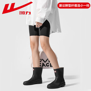 Pull-back rain boots for women, fashionable adult women's mid-calf rain boots, waterproof shoes, rubber shoes hloz3 hey 38