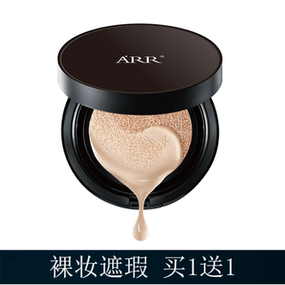 Arr air cushion cc cream nude makeup concealer long-lasting hydrating skin tone hydrating and clear natural light and thin liquid foundation powder natural color air cushion