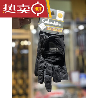 Pauline pesery 24 gamakatsu gamma kaz gloves lure gloves fishing gloves with three finger sunscreen la sherry face black l