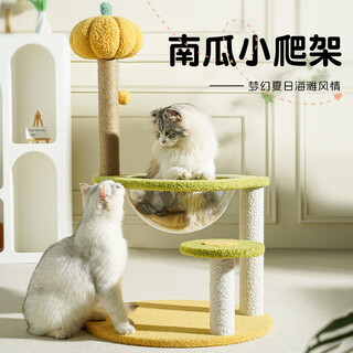 Fandu pet house cat climbing frame playing and sleeping integrated cat scratching board climbing post space capsule cat nest
