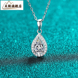 Tiansi pt950 platinum moissanite pendant for women sterling silver 5*8 pear-shaped moissanite clavicle chain group inlaid neck chain for girlfriend