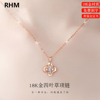 Rhm 18k gold four-leaf clover necklace for women diamond rose gold pendant clavicle chain birthday and valentine's day gift for girlfriend 18k gold diamond four-leaf clover pendant + 925 chain