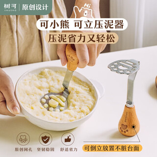 Tree cocoa bear potato masher masher household baby food masher spoon stainless steel food press masher can stand masher