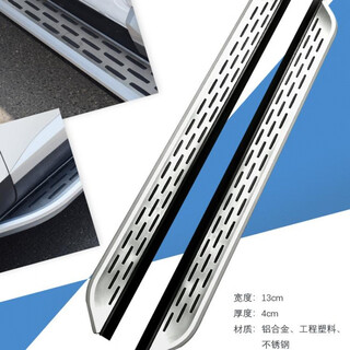 Suitable for leapmoon c10 leapmoon c16 leapmoon c11 foot pedal modified welcome side footboard leapmoon foot pedal leapmoon series pilot model (width 13 cm) paired x without lights