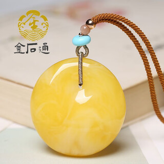 Jinshitong natural chicken fat yellow beeswax pendant safety buckle male and female couple original ore amber princess buckle necklace pendant beeswax princess buckle small model (36*36)
