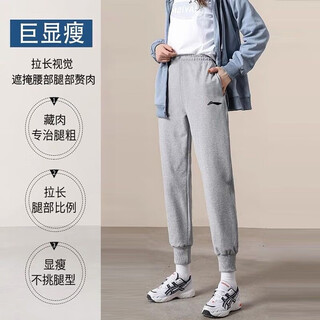 Li ning sports pants women's 2025 spring and autumn new women's pants casual pants loose sweatpants sports fitness running pants men light gray (pocket zipper) 2xl (recommended 165 jin jin equals 0.5 kg -180 jin jin equals 0.5 kg to wear)