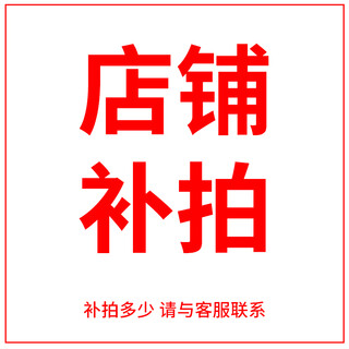 连拓连拓 CPU散热硅脂 导热硅脂/显卡散热膏/台式机cpu笔记本硅胶/配刮刀/3g装-【专用链接】