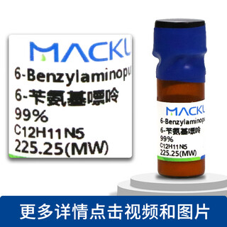 Chemical reagent 6-benzylaminopurine 6bap 99% cas number 1214-39-7 99% 1g