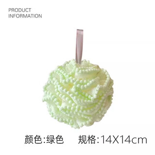 Household extra soft bath flower bath ball bath foaming pet universal - special price flash sale cotton ball bath flower - green - 1 piece