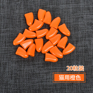 Keep a pet (younger pet) pet nail cover dog nail cover cat nail cover cat and dog claw cover anti-scratch cover anti-cat scratch teddy nail cover orange for cats (20 pieces) s suitable (2.5-5kg)