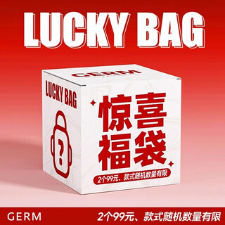 Germ blind box coca-cola disney water cup random cup lucky bag 2 random cups