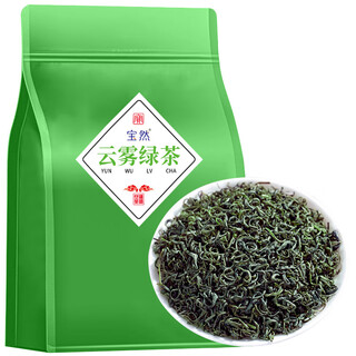 Baoran green tea yunwu green tea fujian first grade 250g mingqian bagged tea for your own drink