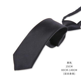 鼎玛仕男童西装儿童领带领结配饰中大童花童演出婚礼盒装丝质秋多色 黑色25cm（适合身高80cm-140cm）