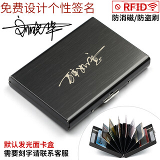 Dürr anti-theft brushed metal card holder for men's driver's license holder stainless steel thin anti-degaussing bank card holder for women's card box chinese valentine's day gift