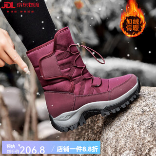 澳颜莱冬季加绒加厚保暖棉鞋女防滑防水户外东北雪地靴女中筒厚底滑雪鞋 酒红 36